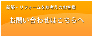 お問い合わせはこちらへ