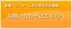 お問い合わせはこちらへ