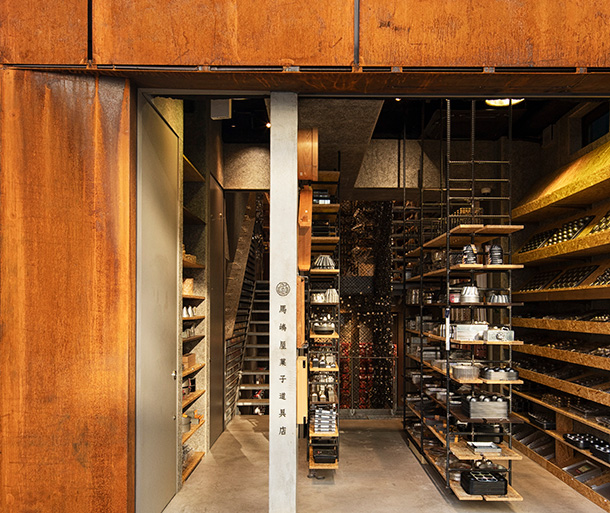 馬嶋屋菓子道具店