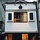 日本橋浜町古民家（7）